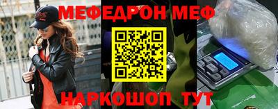 а пвп мука Донской