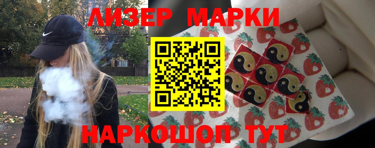 Лсд 25 экстази кислота Истра