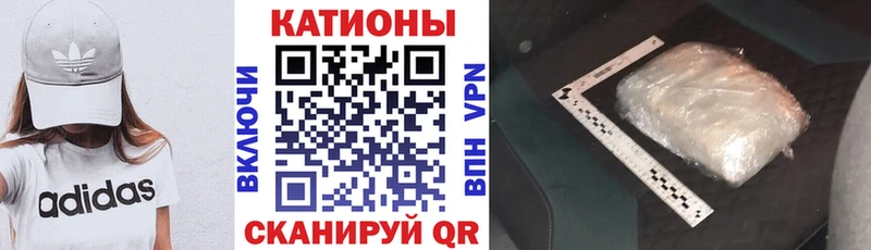 МЕФ mephedrone  продажа наркотиков  мориарти состав  Истра 