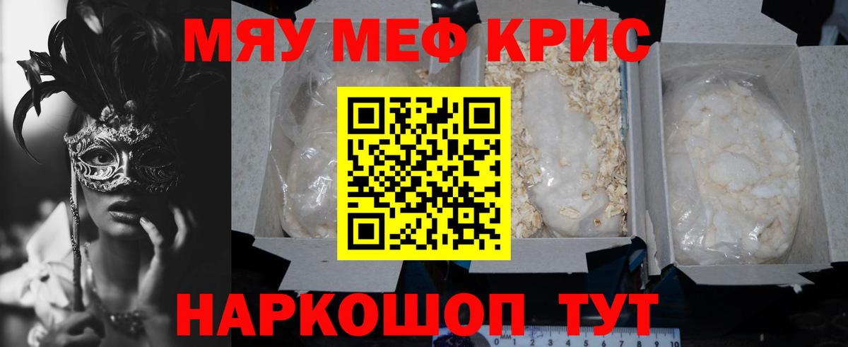 MDMA Истра