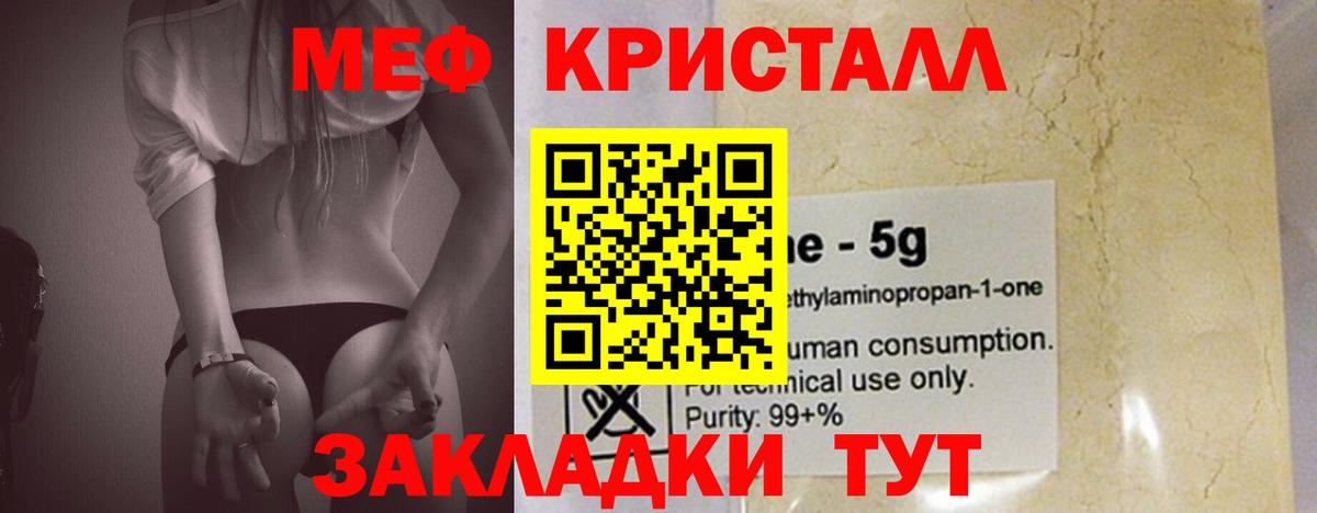 ГАШ Истра
