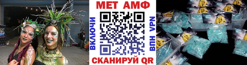 Метамфетамин кристалл  Истра 
