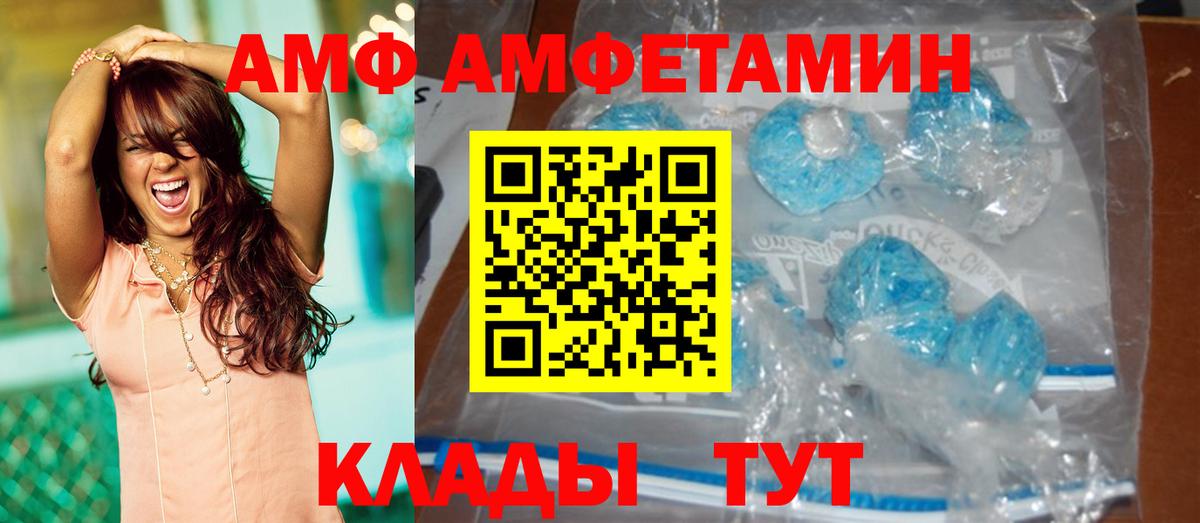 МЕТАМФЕТАМИН пудра Истра