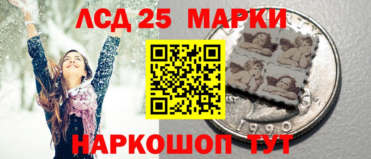 Купить наркоту  COCAIN  Марихуана  MDMA  Истра  ЛЁД  Гашиш  Канабис  Лсд 25  Вход с VPN  Codein  Вейп ТГК  Мяу-Мяу 