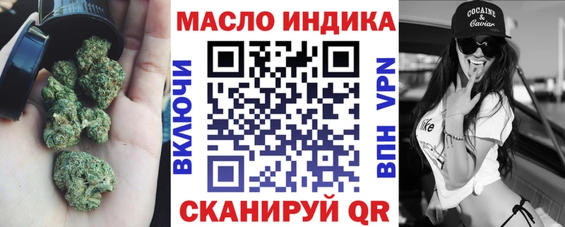 Дистиллят ТГК Wax  Истра 