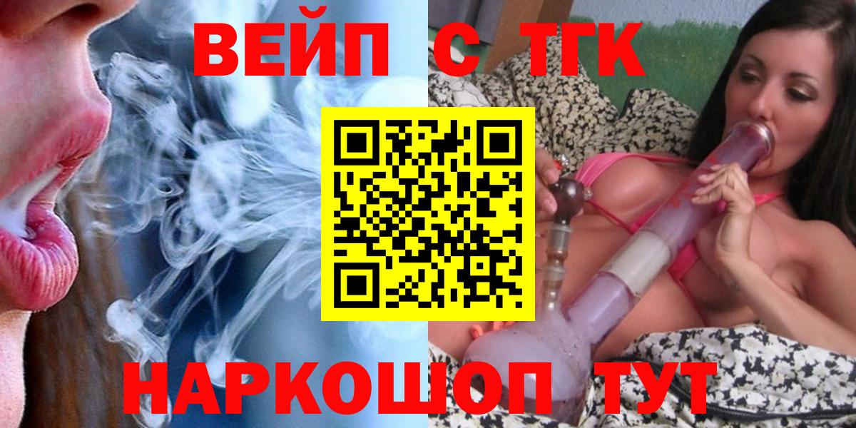 Истра  Дистиллят ТГК Wax  Дистиллят ТГК гашишное масло  Вход с VPN 
