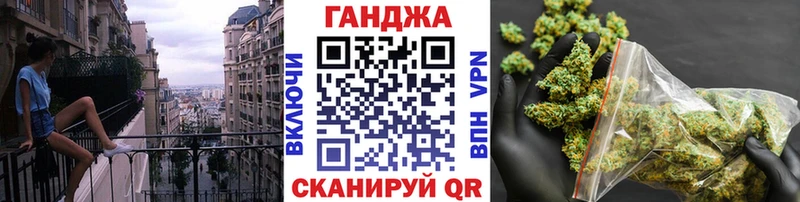 Марихуана планчик Истра