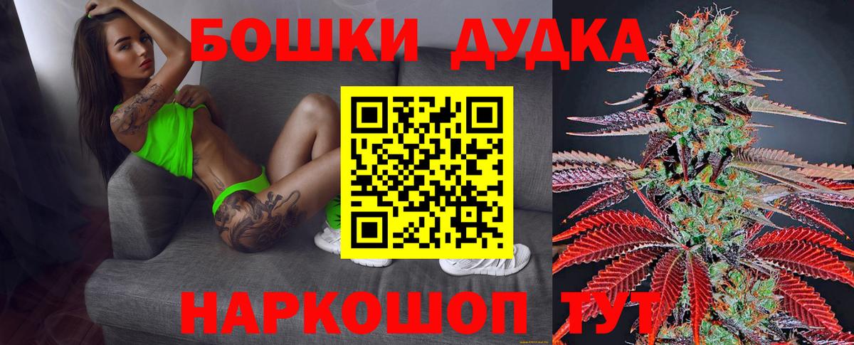 Бошки марихуана SATIVA & INDICA Истра