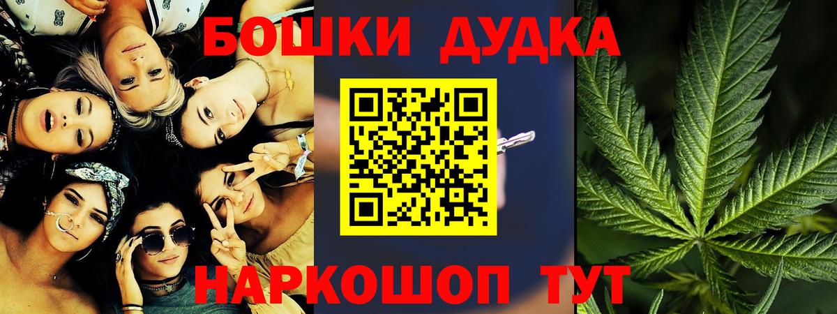 Марихуана SATIVA & INDICA  Бошки Шишки индика  Канабис индика  МАРИХУАНА гибрид  Истра 