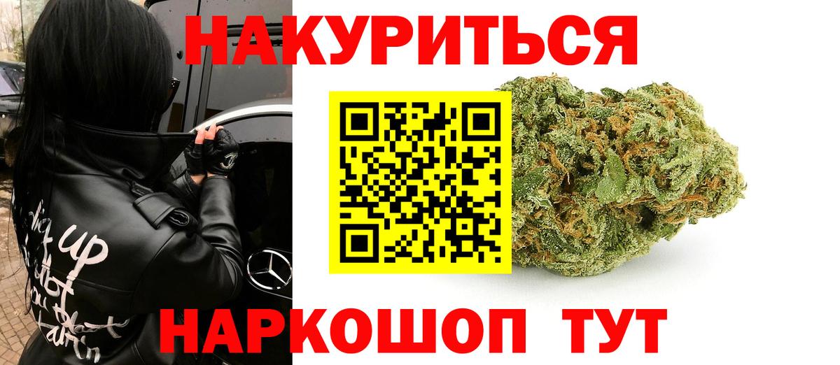 МАРИХУАНА Amnesia Истра