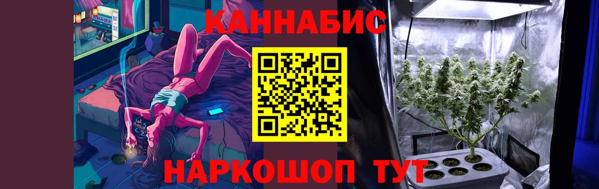 Канабис Истра